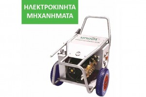 Unijet Ηλεκτροκίνητα