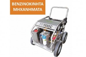 Unijet Βενζινοκίνητα