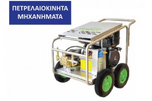 Unijet Πετρελαιοκίνητα