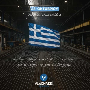 28η Οκτωβρίου 1940